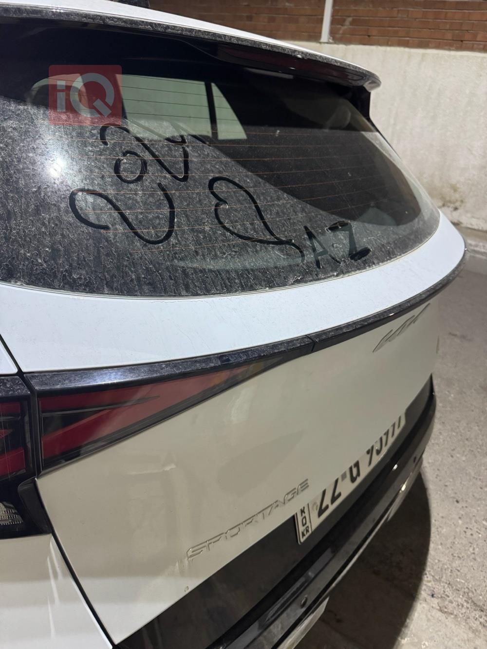 كيا سبورتاج